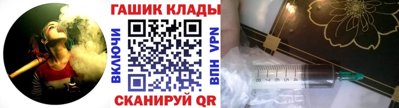 Купить наркотики Себеж Кетамин  МЕФ  ГАШИШ  МАРИХУАНА 