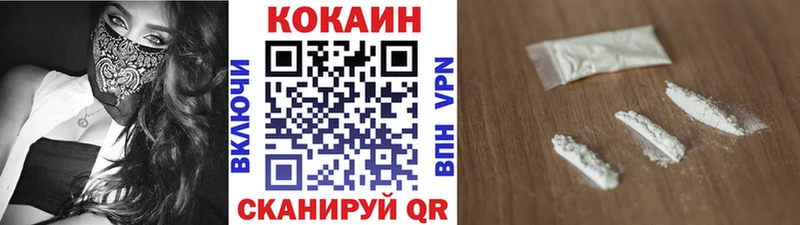 где купить наркоту  Себеж  КОКАИН 97% 