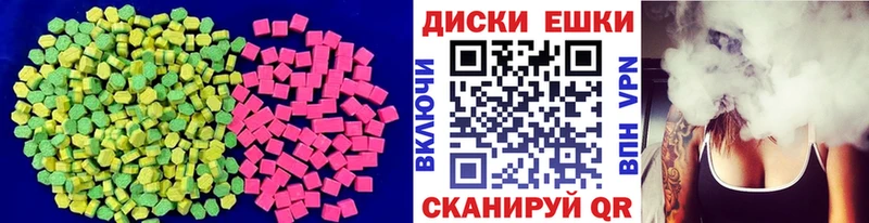 Ecstasy 99%  Себеж 