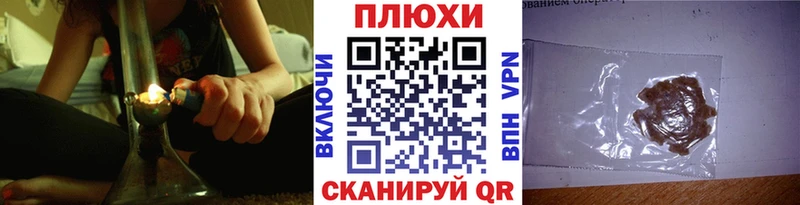 ГАШ Premium  hydra ONION  Себеж 