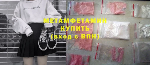 ALPHA PVP Аркадак