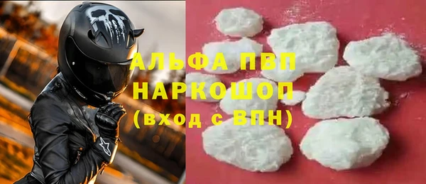 твердый Покровск