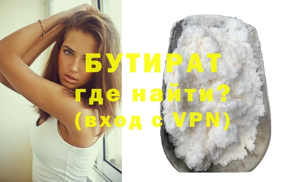 ALPHA PVP Аркадак
