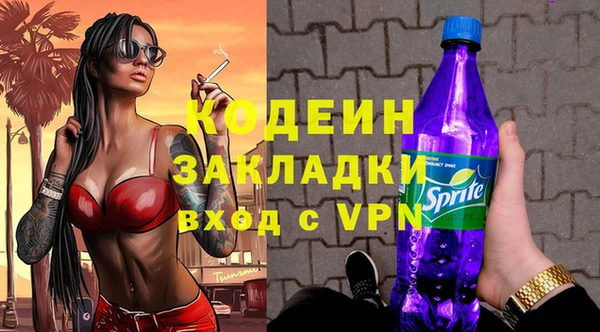 ALPHA-PVP Покачи