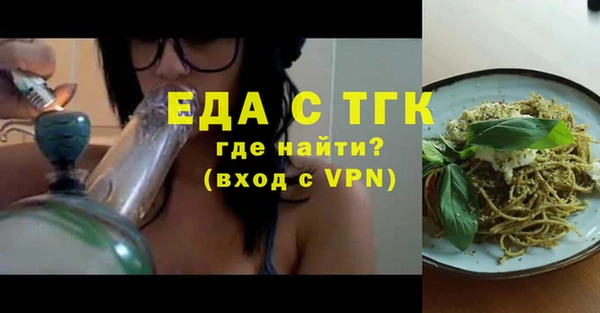 ALPHA PVP Аркадак