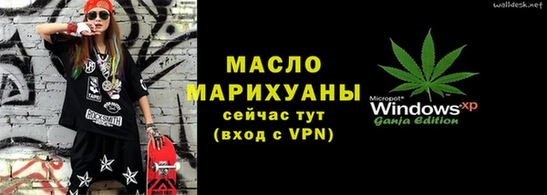 дживик Армянск