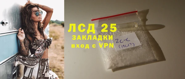 гашик Арсеньев