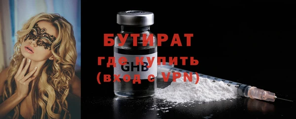 гашик Арсеньев