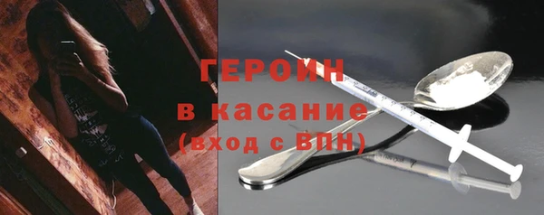 дживик Армянск