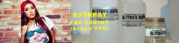 ALPHA PVP Аркадак