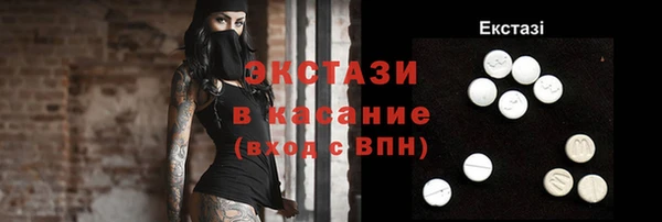 дживик Армянск