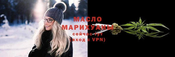 дживик Армянск