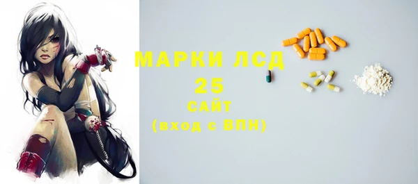 дживик Армянск