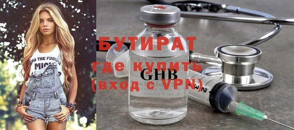 дживик Армянск