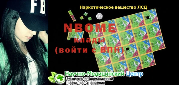ALPHA PVP Аркадак