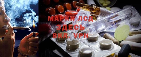 дживик Армянск