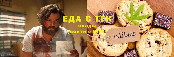 ALPHA PVP Аркадак
