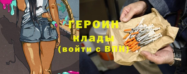 дживик Армянск