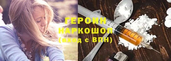дживик Армянск