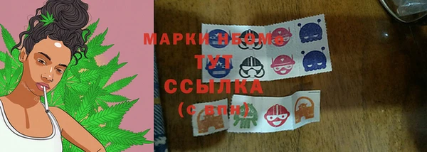 дживик Армянск