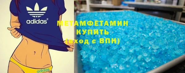 ALPHA PVP Аркадак