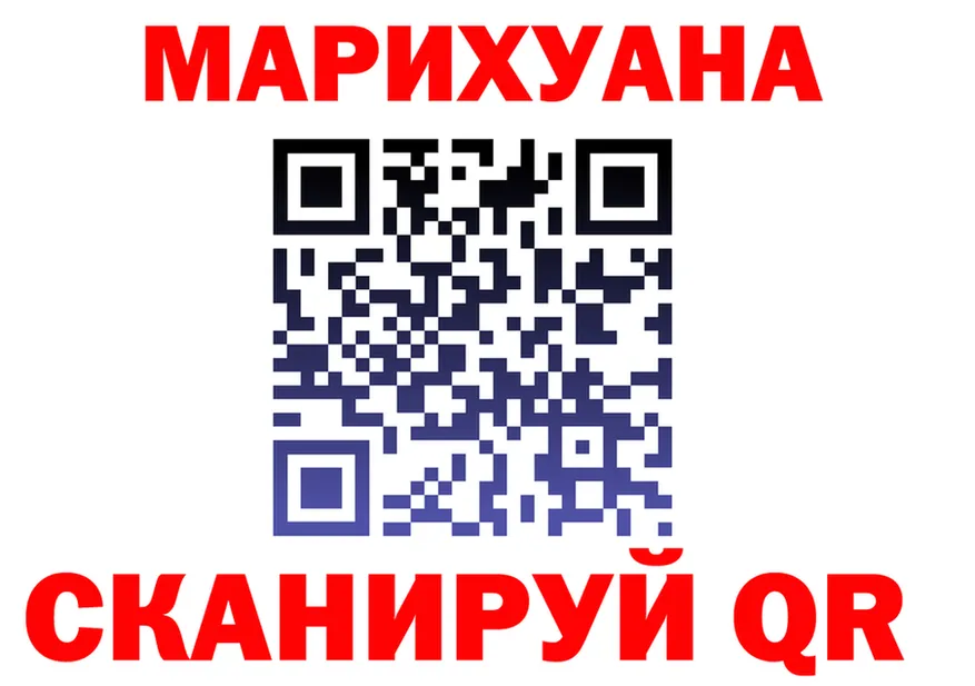 Canna-Cookies конопля как войти это KRAKEN Себеж
