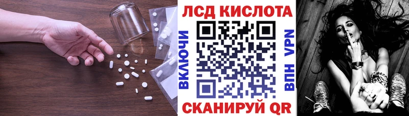 omg как войти  дарк нет состав  ЛСД экстази кислота  Себеж 