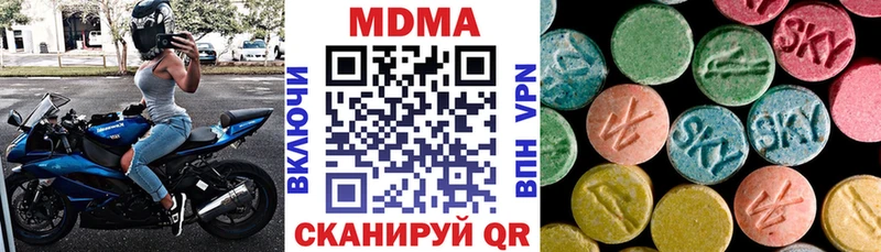MDMA crystal Себеж