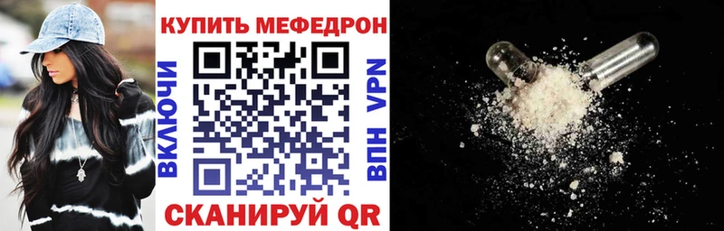 МЯУ-МЯУ мяу мяу  наркотики  Себеж 