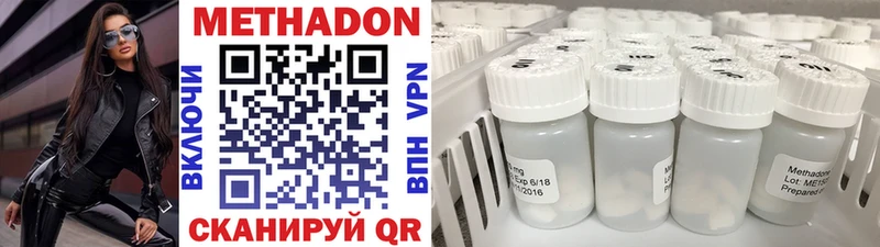 omg tor  купить   Себеж  Метадон methadone 