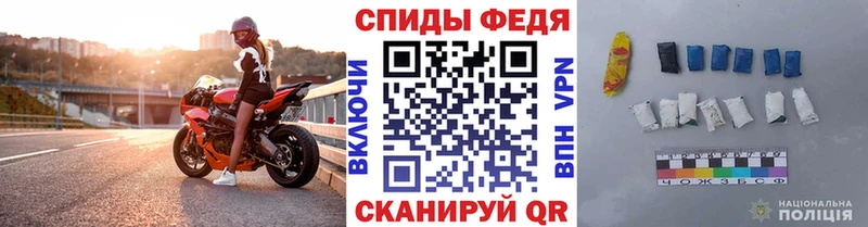 Первитин Methamphetamine  Себеж 