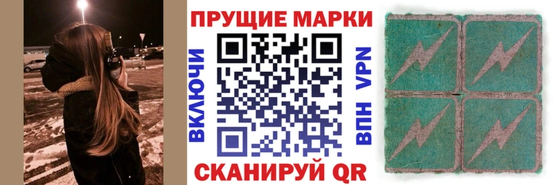 omg как войти  Себеж  Наркотические марки 1,5мг 